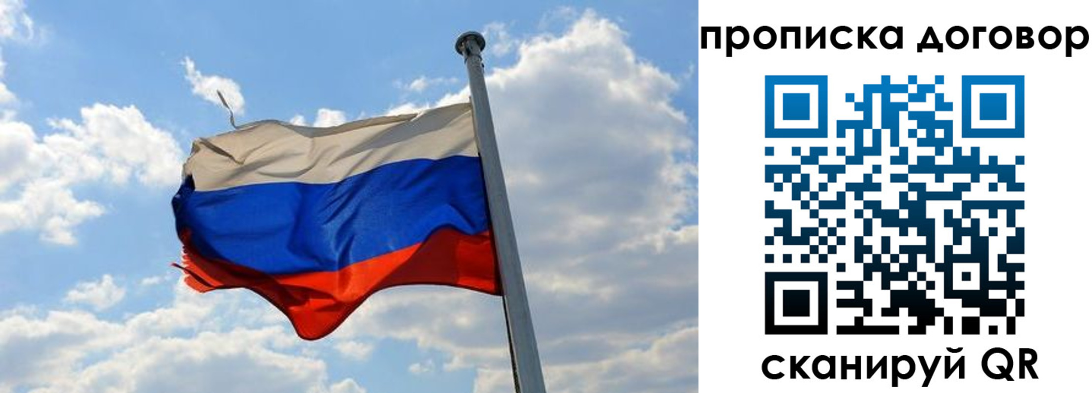 регистрация для дет. сада в Закаменске